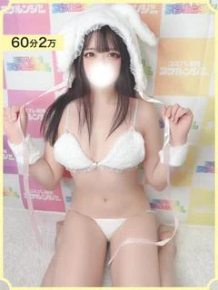 みかな