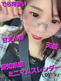 ゆの☆童顔ミニマムスレンダー嬢☆