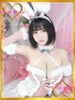 にと