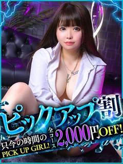 りりか【Ｓ男の性奴隷淫乱娘】