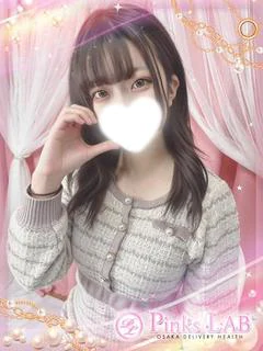 なずな★色白美肌★