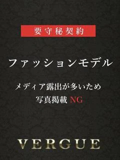 広瀬ここみ