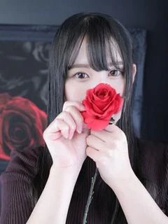 るな