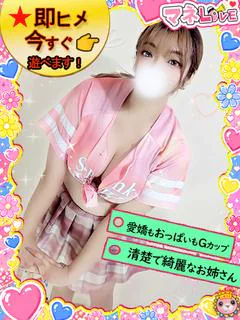 もえ♡エッチ大好き！