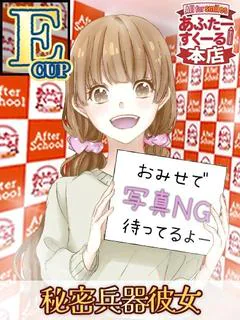 ひびき
