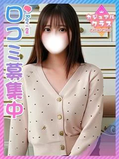 まりん♪イマドキ女子大生♪
