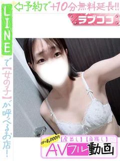 野口ひとみ(60分12千円)