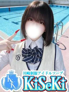 いずみ