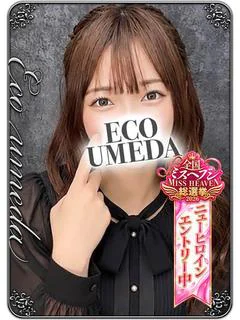はな