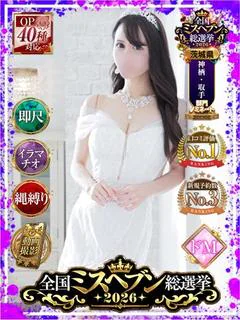 のぞみ
