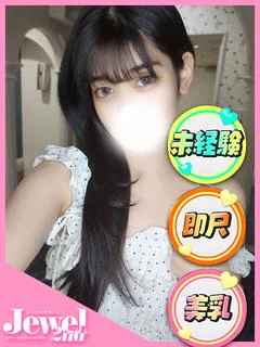 あおい☆完全業界未経験☆