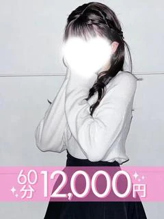 結城みやび(60分12千円)