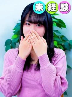 ことね