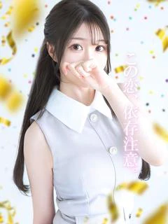 最愛【モア】