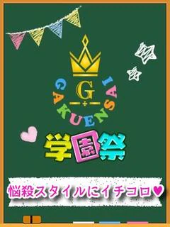 かな