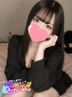 みこ/逆夜這い！男の潮吹き！