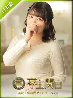 水瀬 ゆら