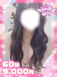 はるひ♡Ⅰカップご奉仕型ナース