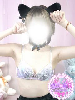 にあ