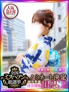ひまり