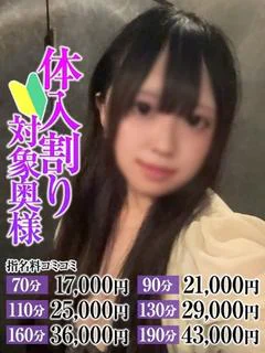 あや奥様