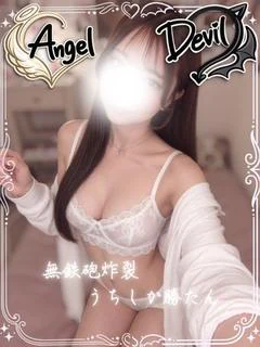 西園りん