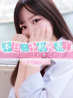 もゆ