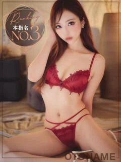 紗理奈／さりな