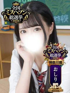 らむ