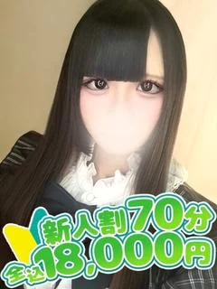 あいり☆業界完全未経験