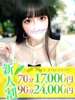 ほのか