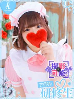リユ