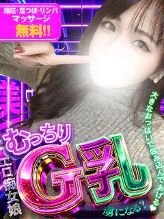 あお💖禁断の奥義【喉輪締め】