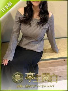 月城 ちあき