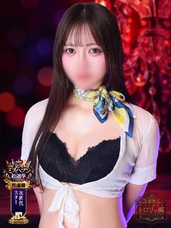 りん