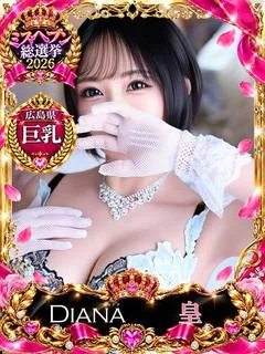 皇かぐや