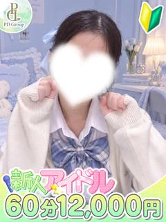 ノゾミ