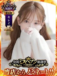 はんな