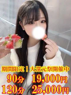 まりか☆小柄でHな体のご奉仕娘