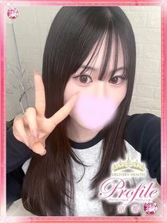 りか