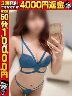 あかね☆18歳Gcup元気っ娘！