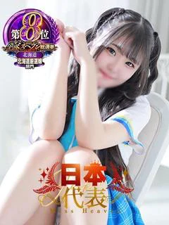 すず