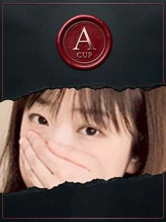さき  50分7000円