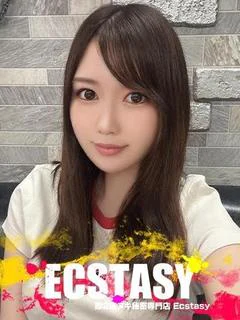長江 かな