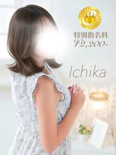 一華【GOLDcourse】