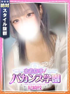 かなを
