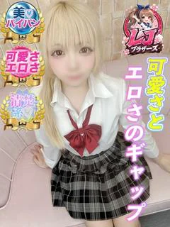 おと あなたは絶対に恋をします
