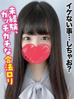 さなえ★イケない事…しちゃお？