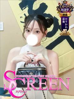 シュナ