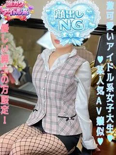 安達　きらり